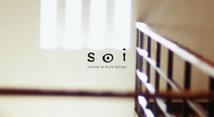オンラインショップ soi　Interior＆Style Design